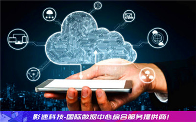 視頻高防服務(wù)器