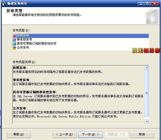 發(fā)布類型