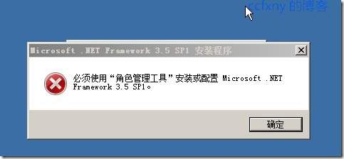 服務(wù)器管理器