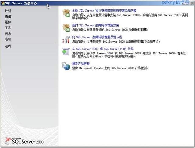 創(chuàng)建故障轉(zhuǎn)移群集SQL
