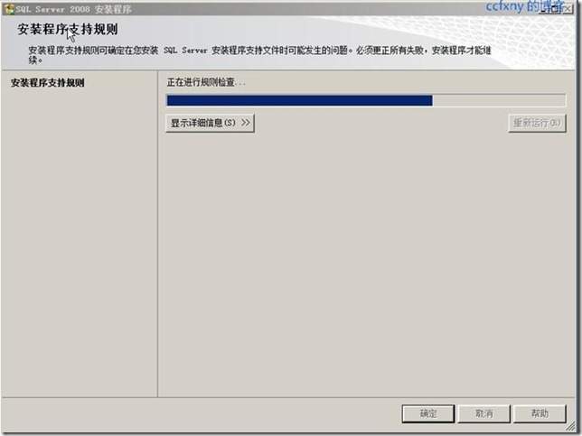 常規(guī)檢查