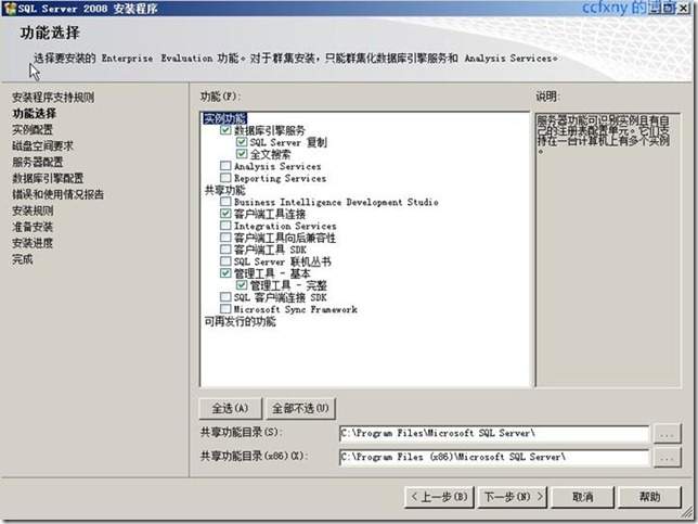SQL數(shù)據(jù)庫和管理工具