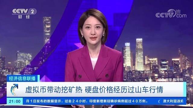 Chia（XCH）陸續(xù)上架各大交易所，Chia幣火爆的真相！