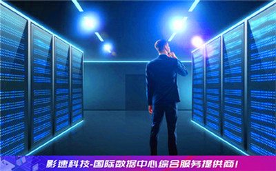 美國服務(wù)器cn2回國