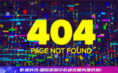 帶寬下行