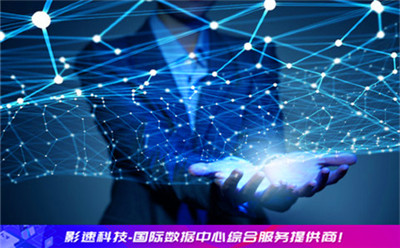 香港vps排名 kvm - YINGSOO云主機(jī)