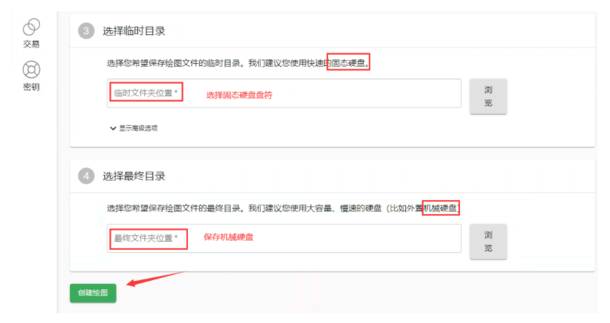 Chia幣挖礦，如何通過(guò)錢包進(jìn)行Solo獨(dú)挖？