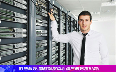 服務(wù)器私有