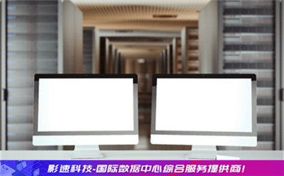 網(wǎng)站虛擬主機(jī)