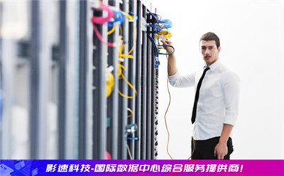 歐洲cn2 vps - YINGSOO云主機(jī)