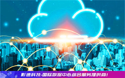 網(wǎng)站視頻:視頻網(wǎng)站應(yīng)該要怎么選擇服務(wù)器配置呢 網(wǎng)站視頻
