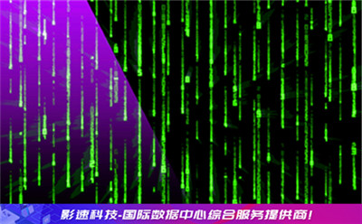 服務(wù)器多ip