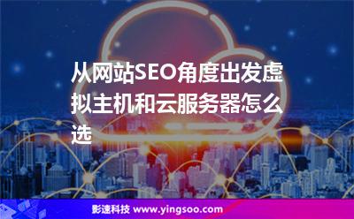 網(wǎng)站虛擬主機(jī)