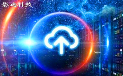 服務(wù)器租用