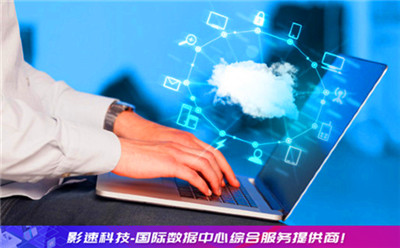 服務(wù)器韓國:韓國服務(wù)器延時高有哪些原因 服務(wù)器韓國