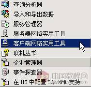 點(diǎn)擊圖片可在新窗口打開(kāi)