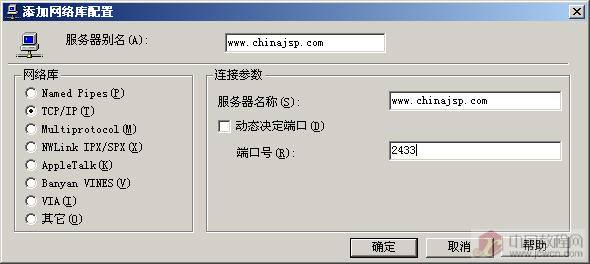 點(diǎn)擊圖片可在新窗口打開(kāi)