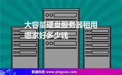 您的服務(wù)器