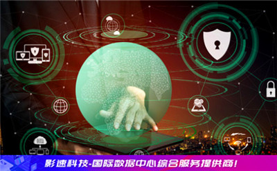 韓國vps推薦 - YINGSOO云主機