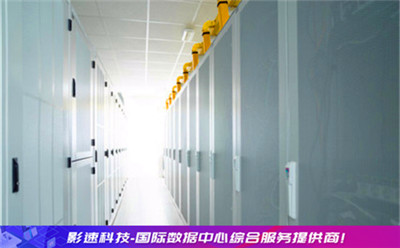 主機(jī)服務(wù)器_廣州云主機(jī)的優(yōu)勢_云主機(jī)租用的特點(diǎn)  主機(jī)服務(wù)器