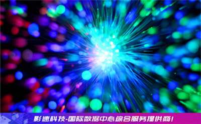 美國(guó)網(wǎng)絡(luò)服務(wù)器 - YINGSOO云主機(jī)