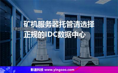 互聯(lián)網(wǎng)服務(wù)