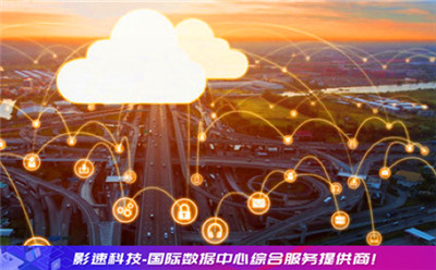 國外云服務(wù)器排行榜