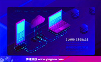 香港服務(wù)器:高速香港服務(wù)器是速度上是不是很快呢 香港服務(wù)器