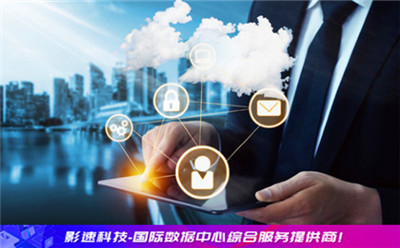 直播服務(wù)器:免費(fèi)教育直播平臺服務(wù)器 直播服務(wù)器