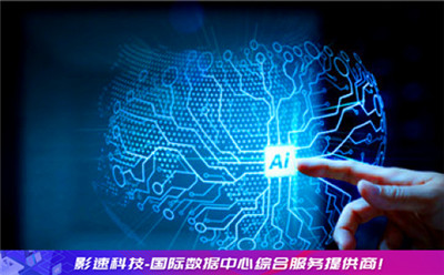 服務(wù)器無需備案