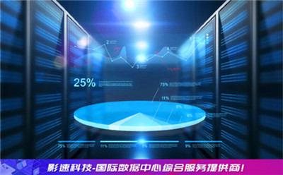 硬盤福州:關(guān)于福州雙線服務(wù)器嚴(yán)格要求備案信息 硬盤福州