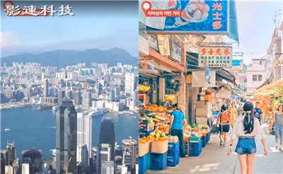 香港新世界