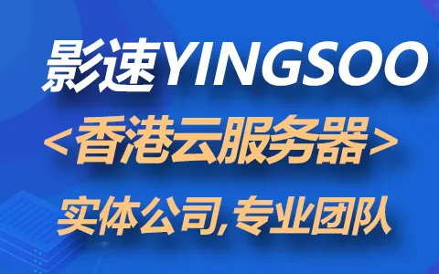 網(wǎng)絡(luò)服務(wù)器
