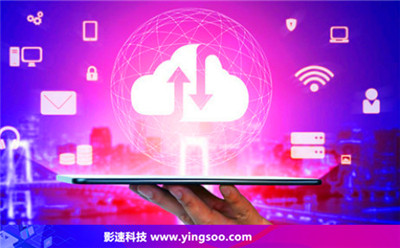 高防的服務(wù)器