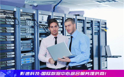 服務(wù)器網(wǎng)站