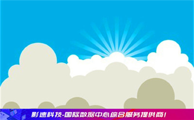 高速服務(wù)器租用