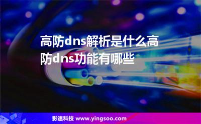 網(wǎng)站服務(wù)器
