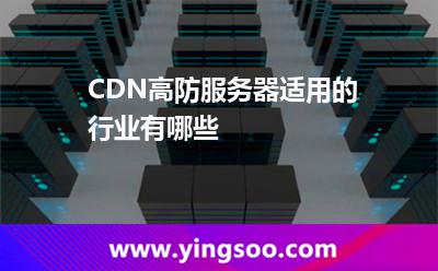 服務(wù)器行業(yè)