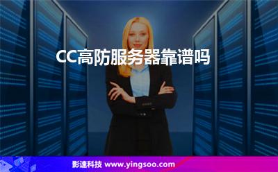 主機(jī)服務(wù)器