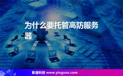 服務(wù)器網(wǎng)通