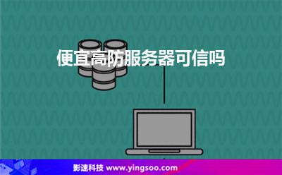 服務(wù)器游戲