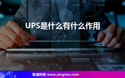 有什么檢測(cè)