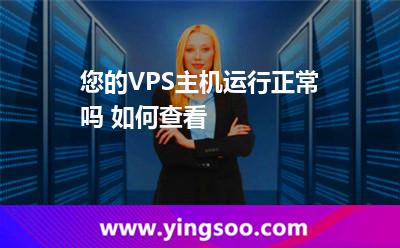 您的租用