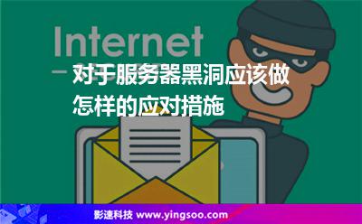 服務器香港