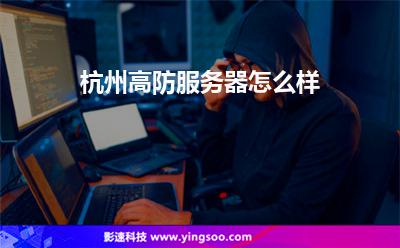 服務(wù)器網(wǎng)站