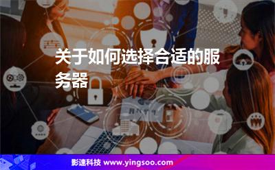 服務(wù)器硬盤