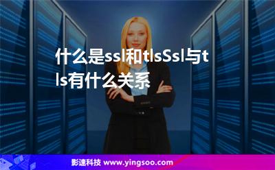 服務(wù)器協(xié)議