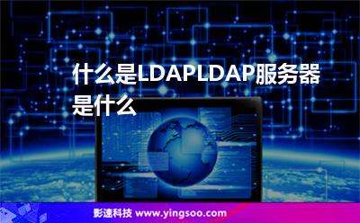 目錄企業(yè)