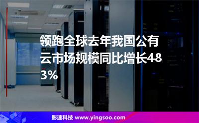 計(jì)算市場(chǎng)規(guī)模