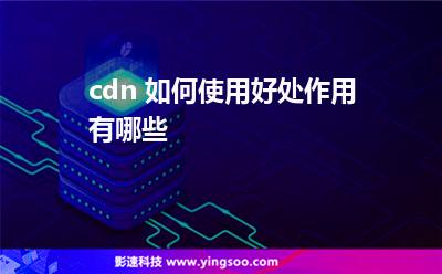 如何使用選擇